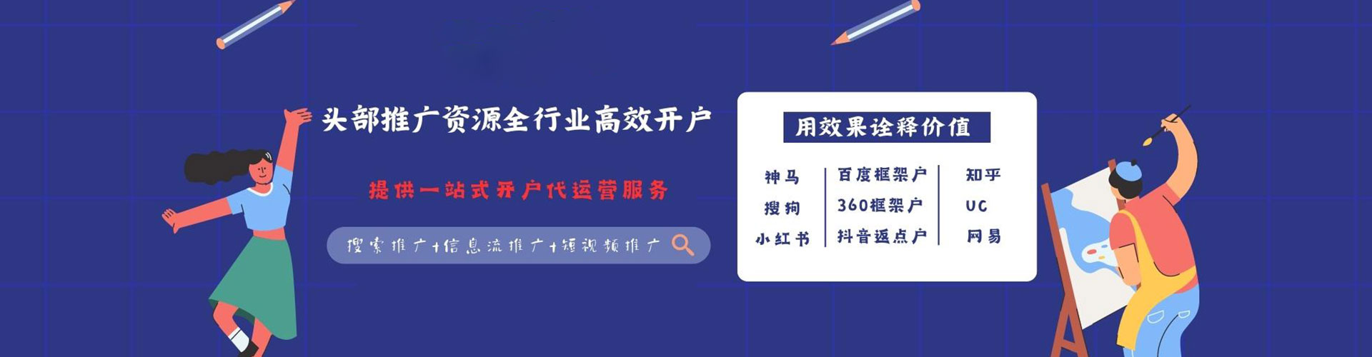 凭祥百度推广返点