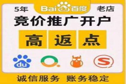 百度竞价托管案例分享：如何选择合适的关键词？